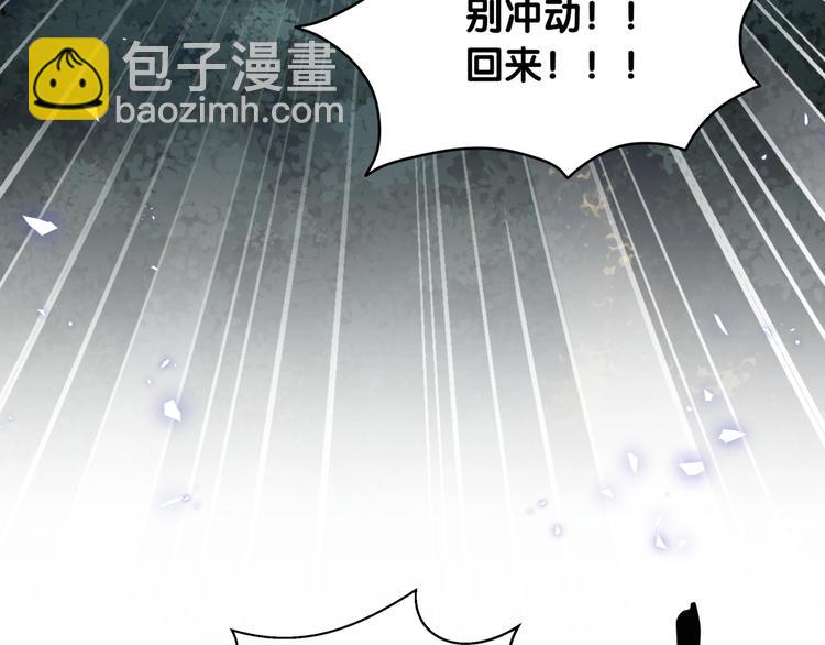 第33话 我要去找你(1/2)-第38话