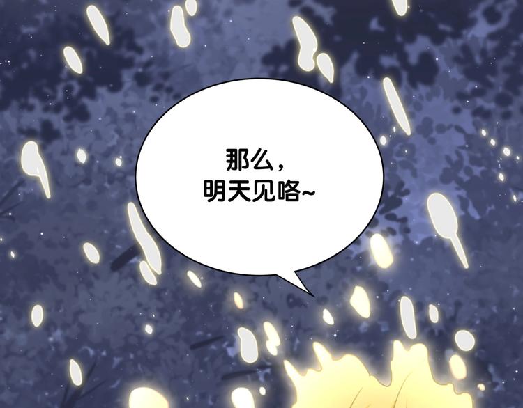 第33话 我要去找你(1/2)-第38话