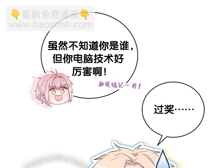 第35话 本体(1/3)-第40话