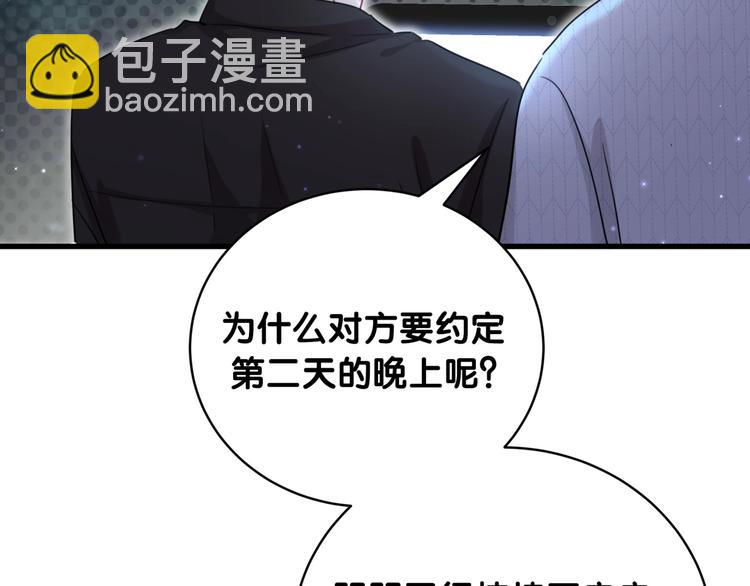 第35话 本体(1/3)-第40话