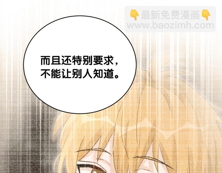 第35话 本体(1/3)-第40话