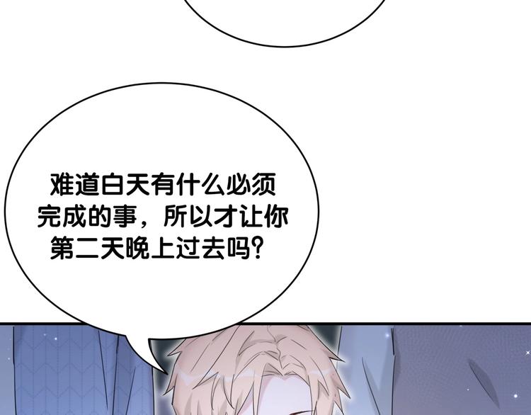 第35话 本体(1/3)-第40话