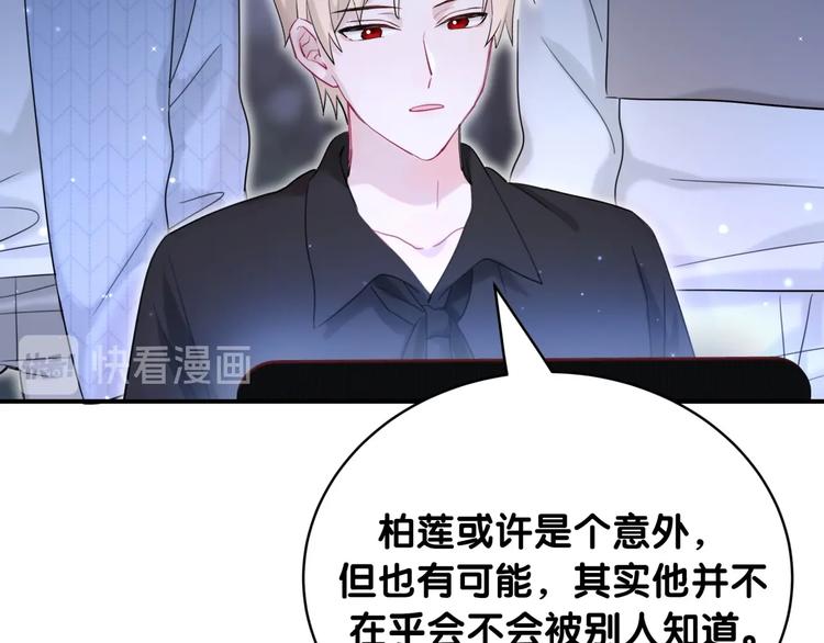 第35话 本体(1/3)-第40话