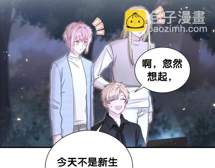 第35话 本体(1/3)-第40话