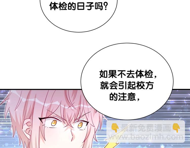 第35话 本体(1/3)-第40话