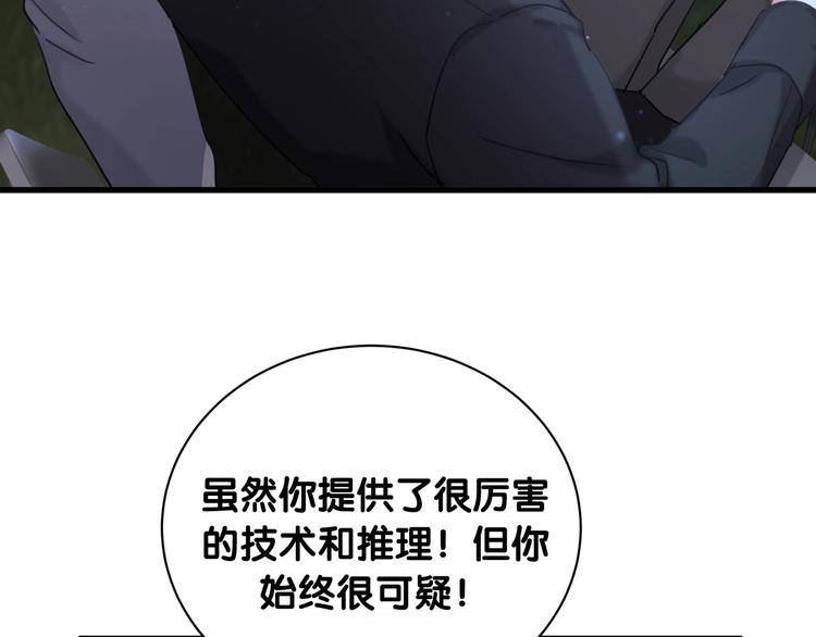 第35话 本体(1/3)-第40话