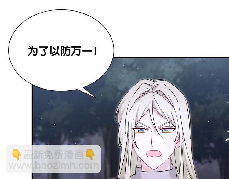 第35话 本体(1/3)-第40话