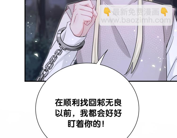 第35话 本体(1/3)-第40话