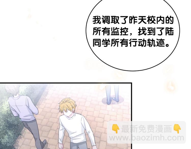 第35话 本体(1/3)-第40话