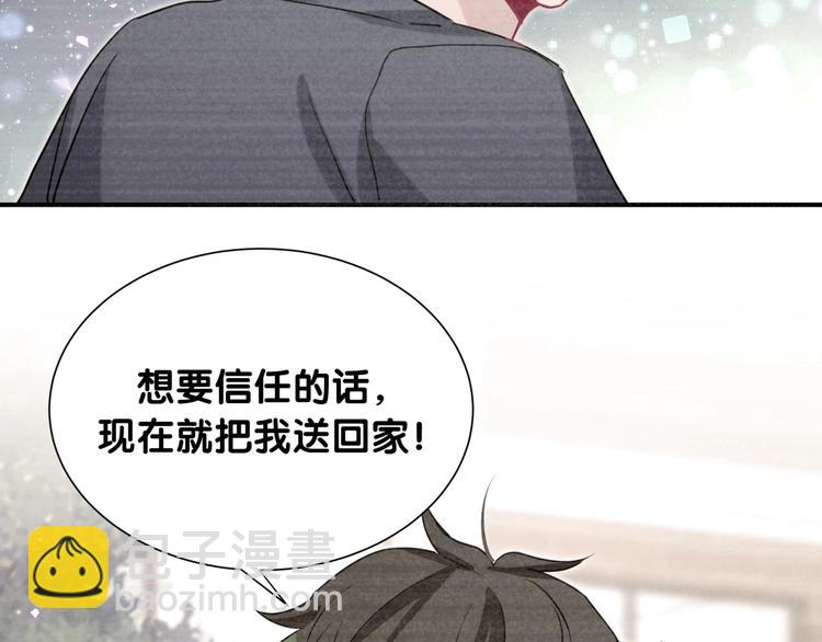 第37话 初识(1/3)-第42话