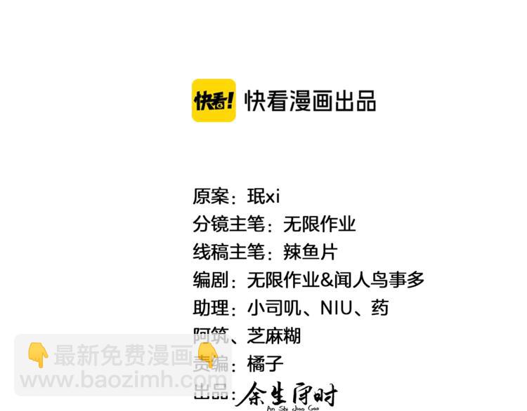 第37话 初识(1/3)-第42话