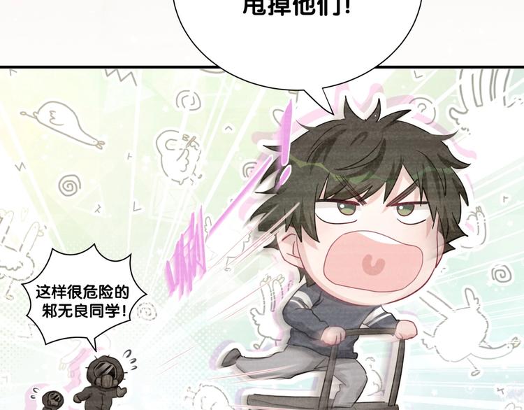 第37话 初识(1/3)-第42话