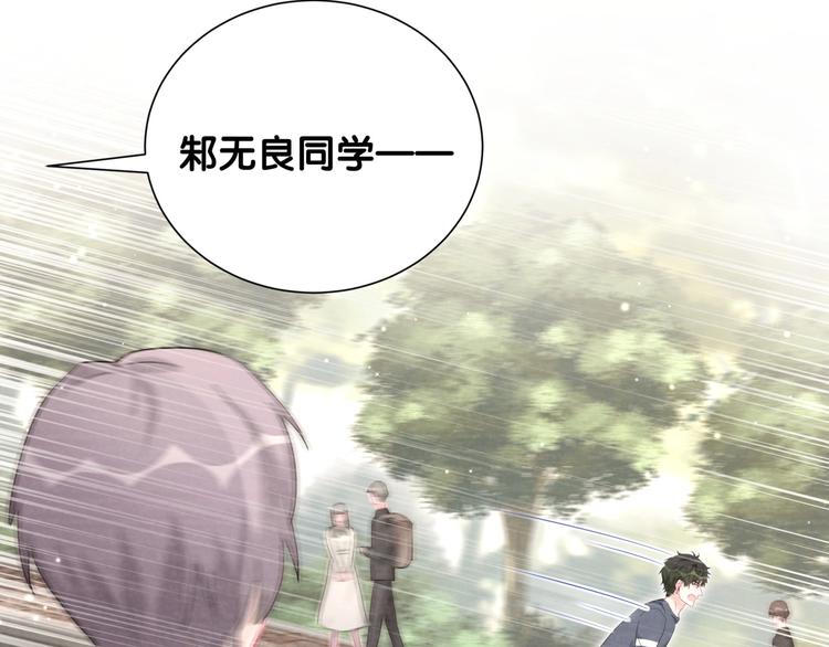 第37话 初识(1/3)-第42话