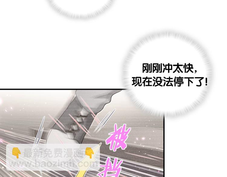 第37话 初识(1/3)-第42话