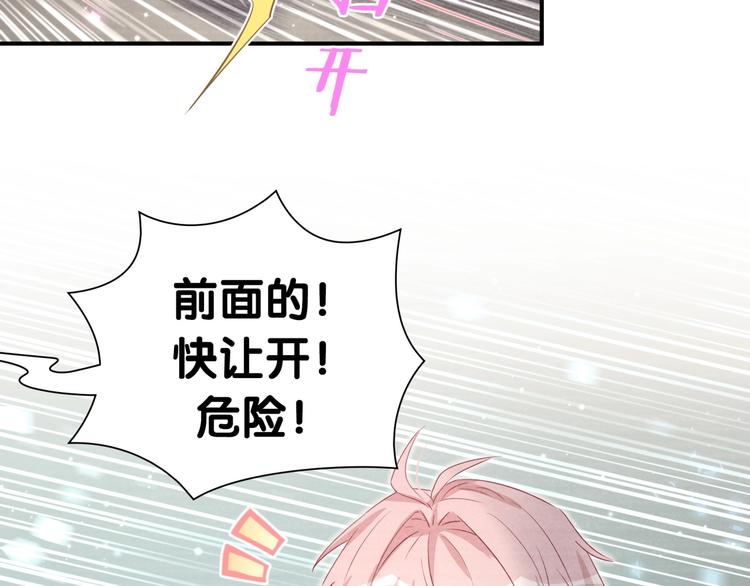 第37话 初识(1/3)-第42话