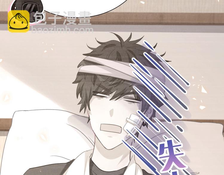 第37话 初识(1/3)-第42话