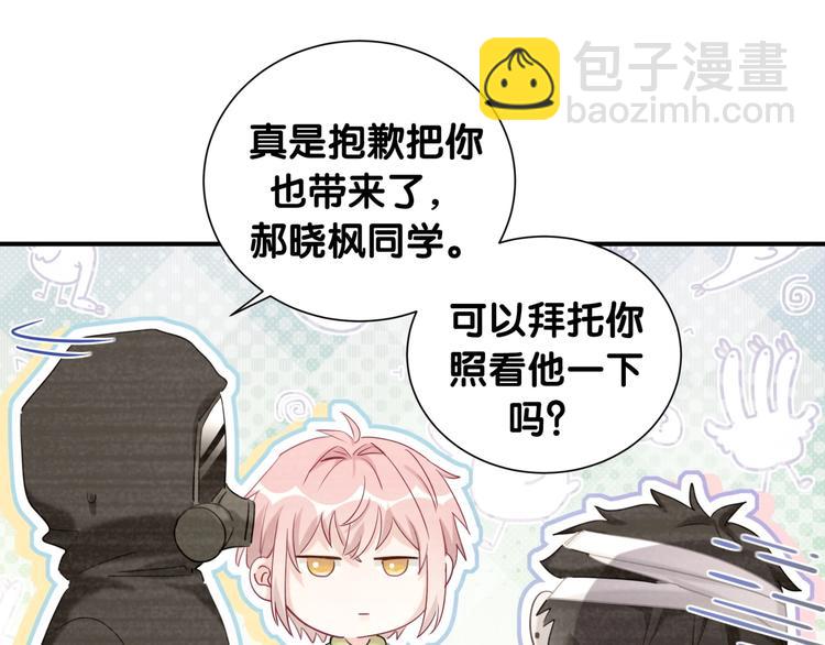 第37话 初识(1/3)-第42话