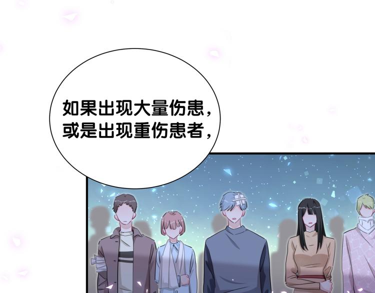 第39话 逃走(1/2)-第44话