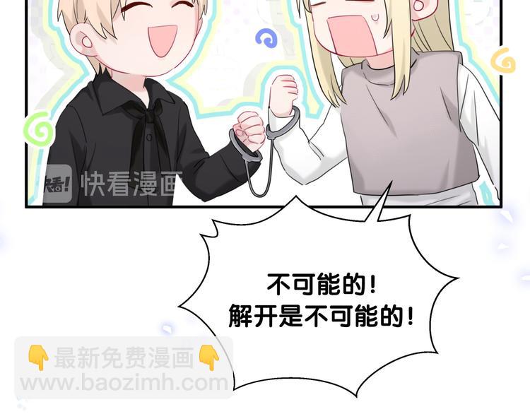 第39话 逃走(1/2)-第44话