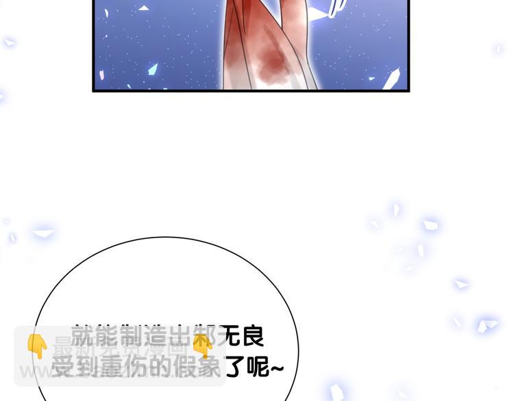 第39话 逃走(1/2)-第44话