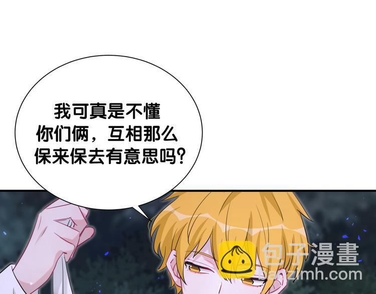 第39话 逃走(1/2)-第44话