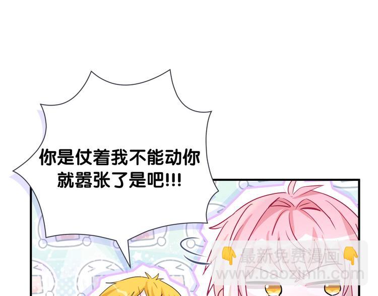 第39话 逃走(1/2)-第44话