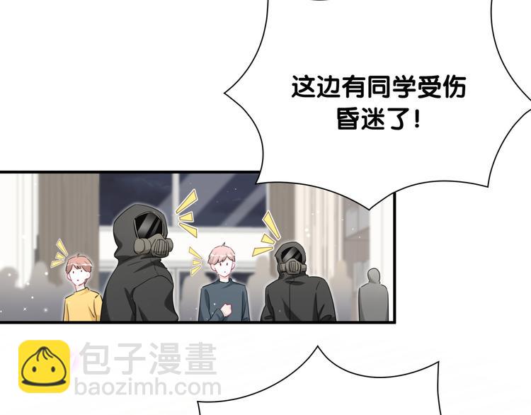 第39话 逃走(1/2)-第44话