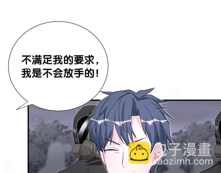 第41话 消失的分身(1/3)-第46话