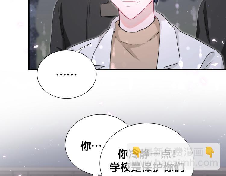 第41话 消失的分身(1/3)-第46话