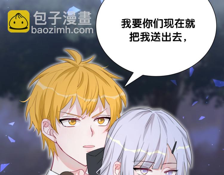 第41话 消失的分身(1/3)-第46话