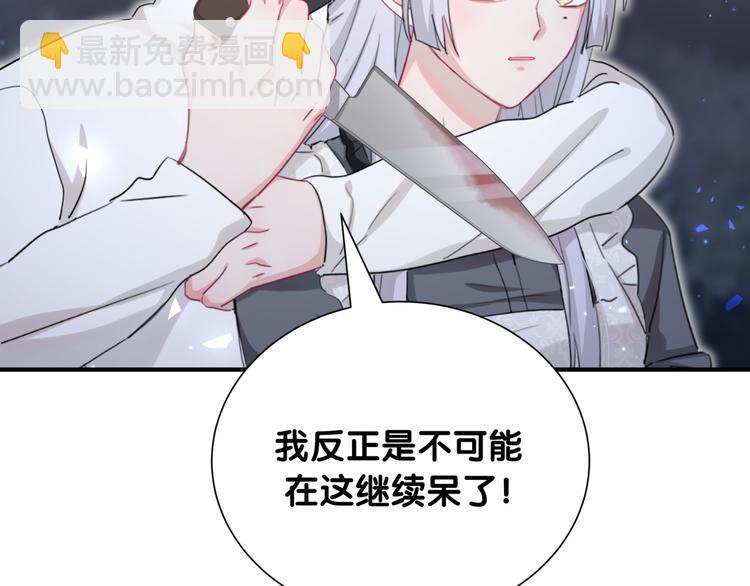 第41话 消失的分身(1/3)-第46话