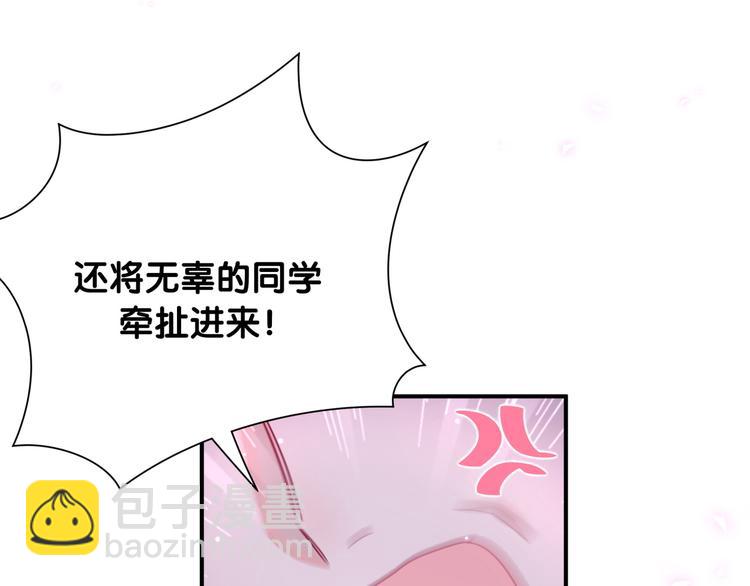 第41话 消失的分身(1/3)-第46话