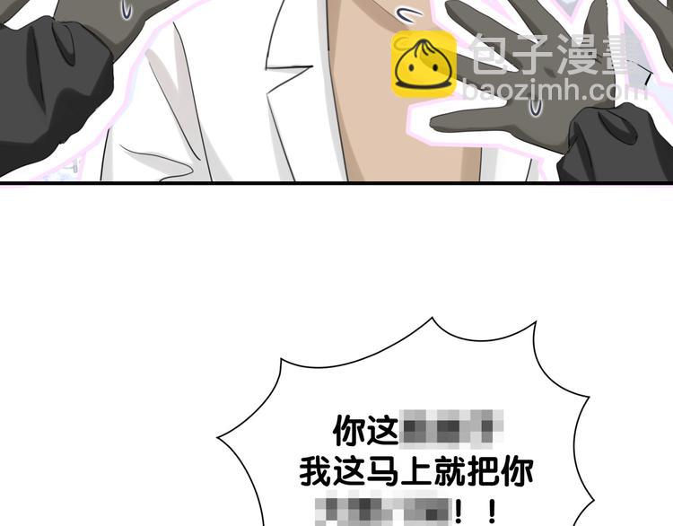 第41话 消失的分身(1/3)-第46话