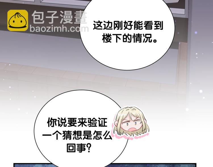 第41话 消失的分身(1/3)-第46话