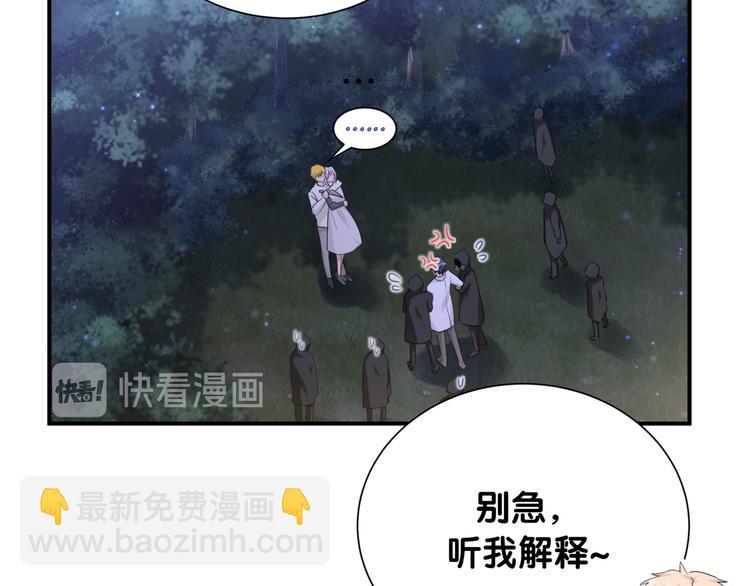 第41话 消失的分身(1/3)-第46话