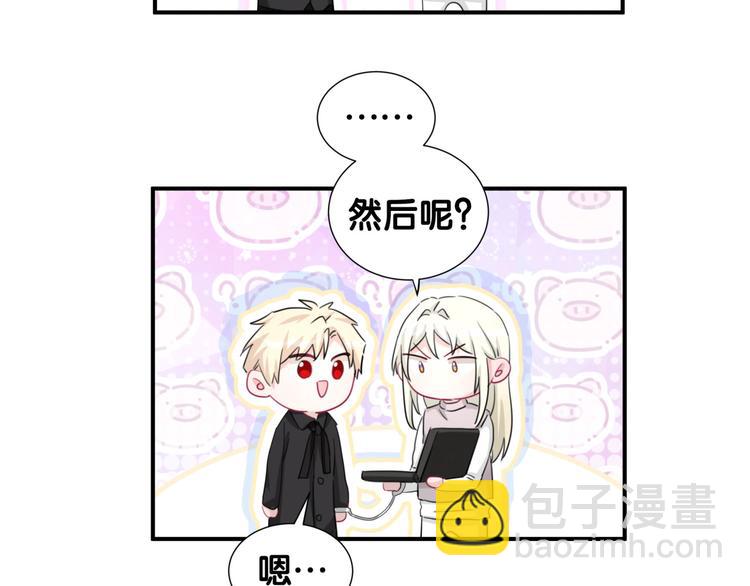 第41话 消失的分身(1/3)-第46话