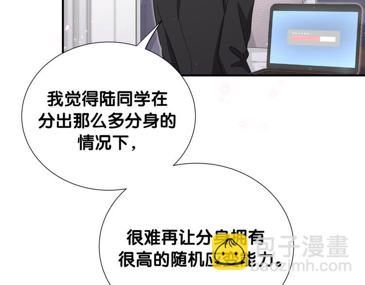 第41话 消失的分身(1/3)-第46话