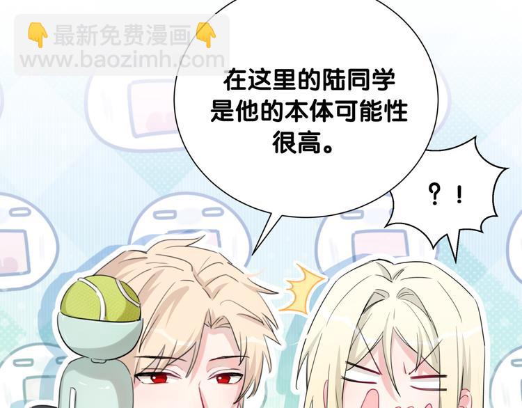 第41话 消失的分身(1/3)-第46话