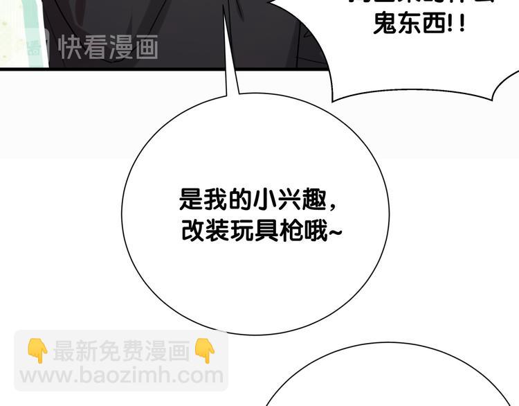 第41话 消失的分身(1/3)-第46话