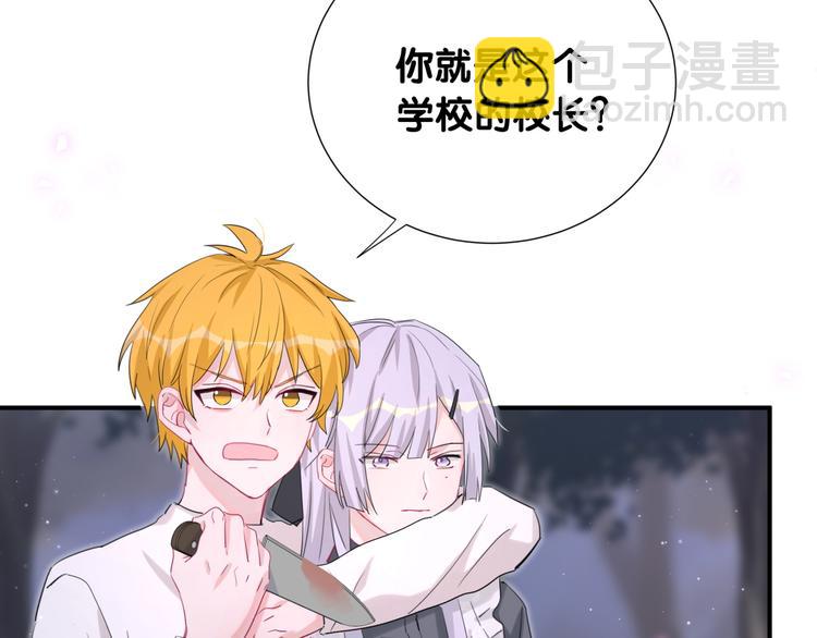 第41话 消失的分身(1/3)-第46话