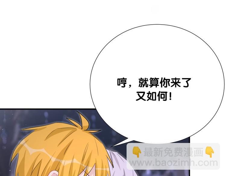 第41话 消失的分身(1/3)-第46话