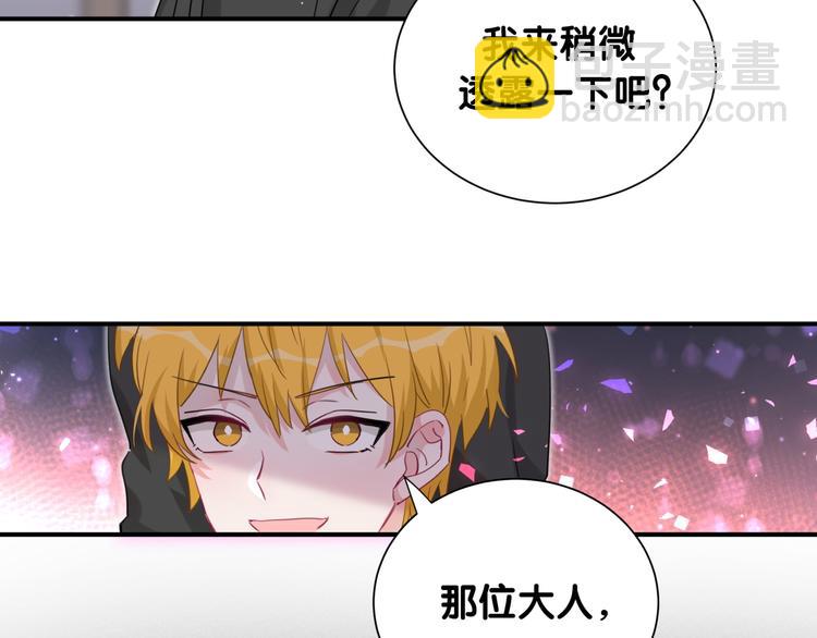 第43话 邪恶组织现身(1/3)-第48话