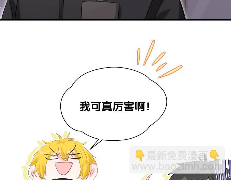 第43话 邪恶组织现身(1/3)-第48话