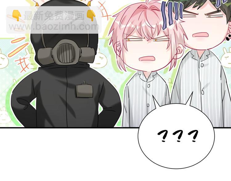 第43话 邪恶组织现身(1/3)-第48话