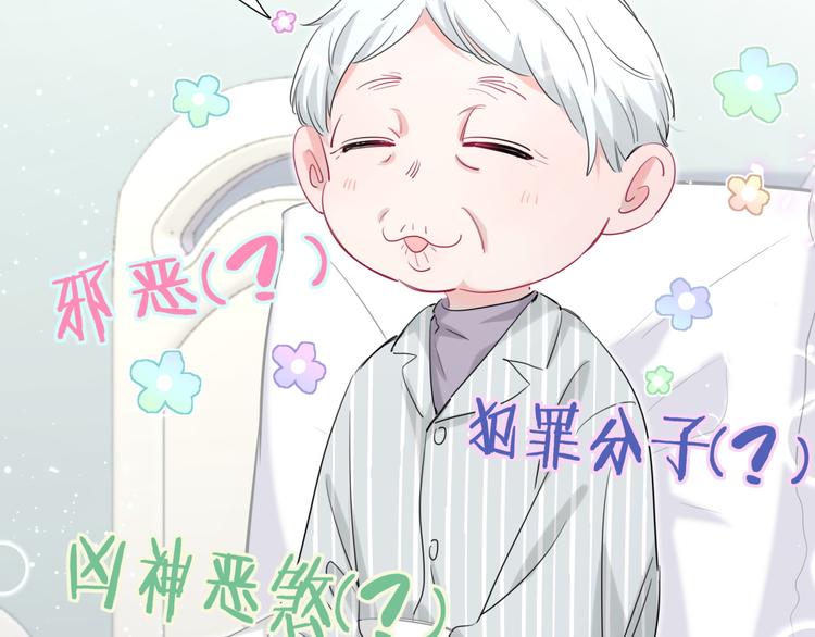 第43话 邪恶组织现身(1/3)-第48话