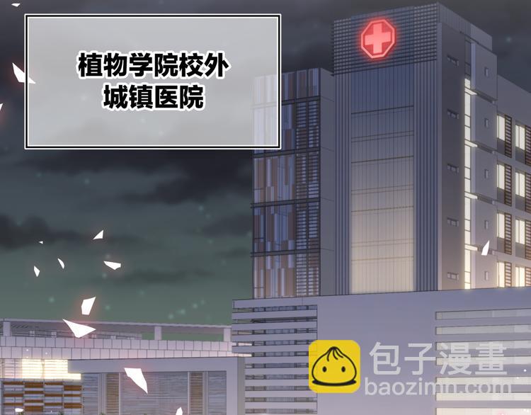 第43话 邪恶组织现身(1/3)-第48话