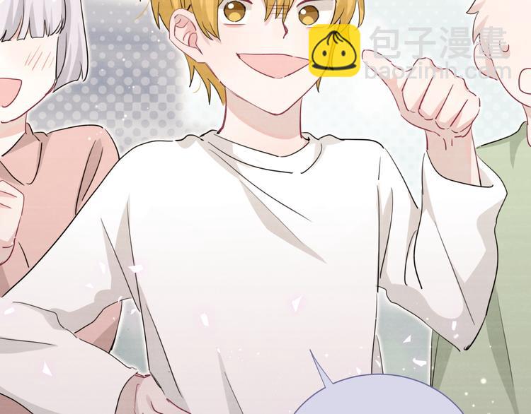 第45话 和蔼老爷爷的真面目(1/2)-第50话