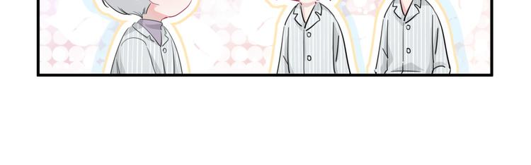 第45话 和蔼老爷爷的真面目(1/2)-第50话