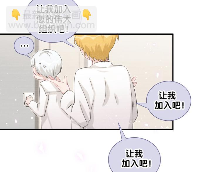 第45话 和蔼老爷爷的真面目(1/2)-第50话