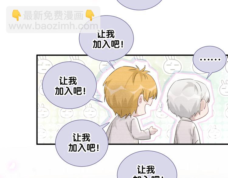 第45话 和蔼老爷爷的真面目(1/2)-第50话